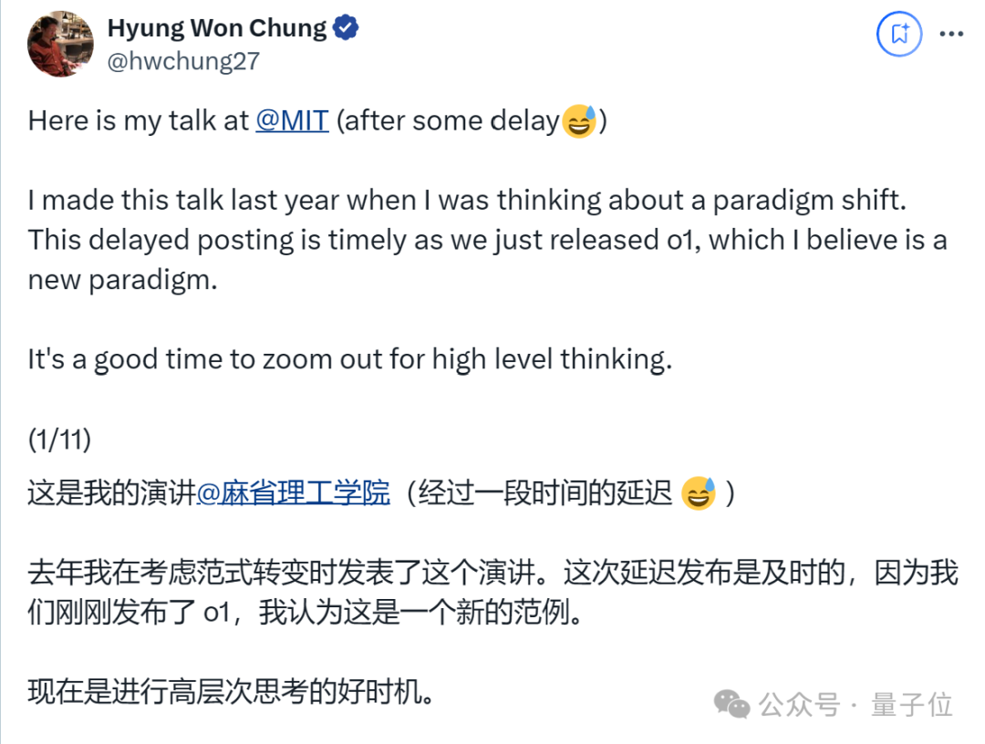 o1 核心作者 MIT 演讲:激励 AI 自我学习,比试图教会 AI 每一项任务更重要 o1 核心作者 MIT 演讲:激励 AI 自我学习,比试图教会 AI 每一项任务更重要