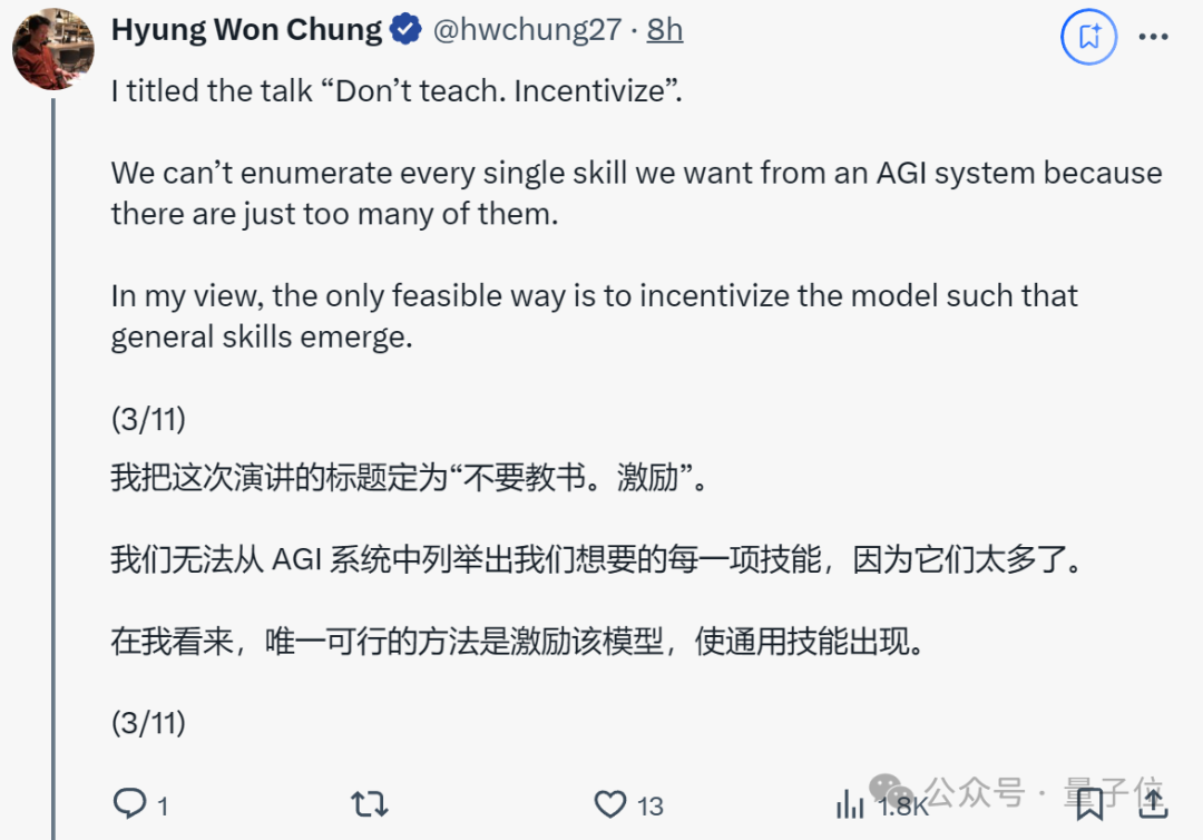 o1 核心作者 MIT 演讲:激励 AI 自我学习,比试图教会 AI 每一项任务更重要 o1 核心作者 MIT 演讲:激励 AI 自我学习,比试图教会 AI 每一项任务更重要