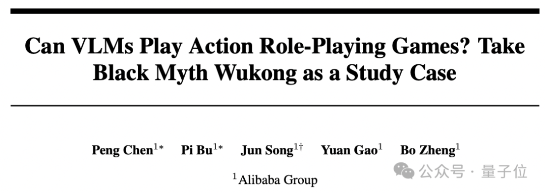 GPT-4o 能玩《黑神话：悟空》：精英怪胜率超人类，无强化学习纯大模型方案