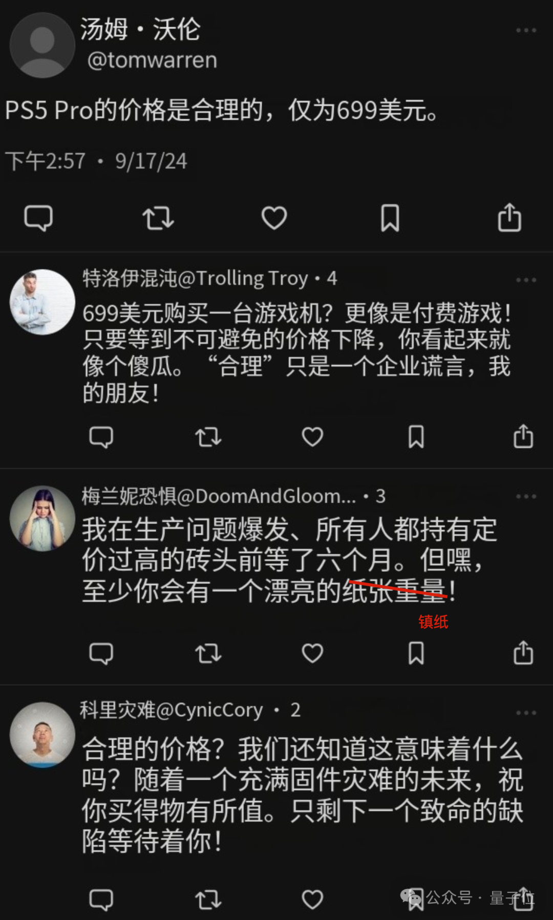 极具特色的 AI 社交应用“SocialAI”上线三天便引发热潮,注册即送百万“粉丝” 最癫 AI 社交 App“SocialAI”上线 3 天爆火,注册即送百万“粉丝”