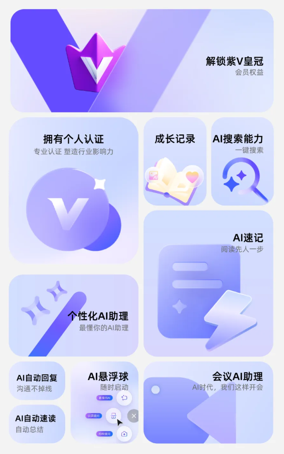 钉钉推出 365 会员产品:提供个性化 AI 助理等,连续包月 15 元 钉钉推出 365 会员产品:提供个性化 AI 助理等,连续包月 15 元