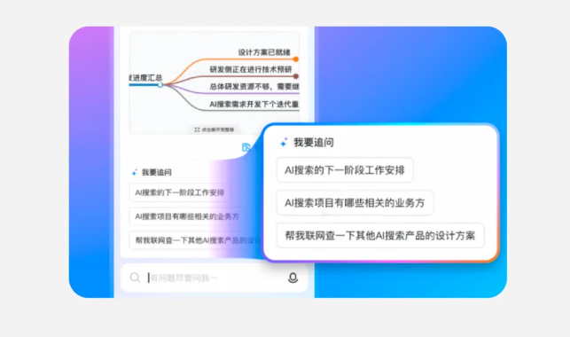 钉钉推出 365 会员产品:提供个性化 AI 助理等,连续包月 15 元 钉钉推出 365 会员产品:提供个性化 AI 助理等,连续包月 15 元