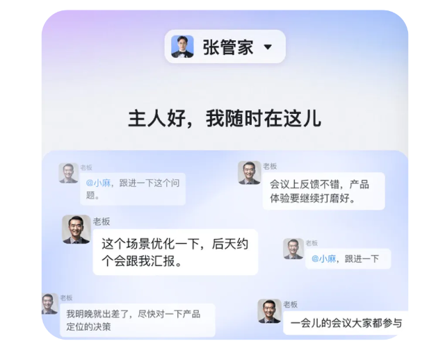 钉钉推出 365 会员产品:提供个性化 AI 助理等,连续包月 15 元 钉钉推出 365 会员产品:提供个性化 AI 助理等,连续包月 15 元