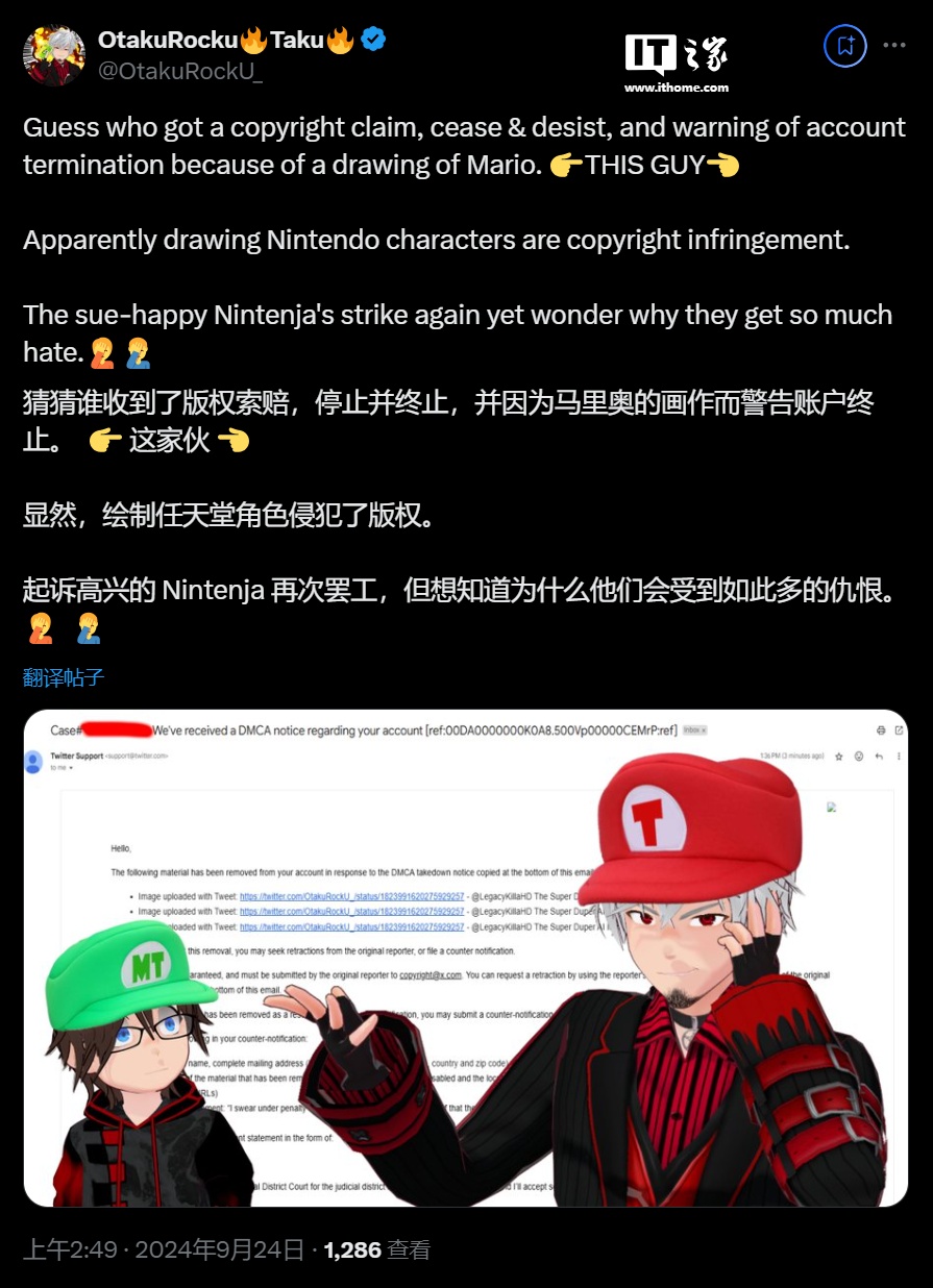 任天堂出手：AI 生成的马力欧图片遭大规模下架