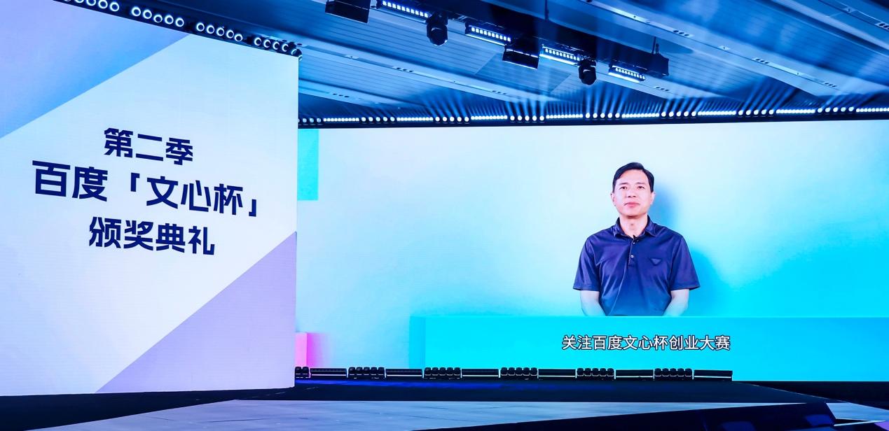 百度李彦宏:智能体是我最看好的 AI 应用方向 百度李彦宏:智能体是我最看好的 AI 应用方向