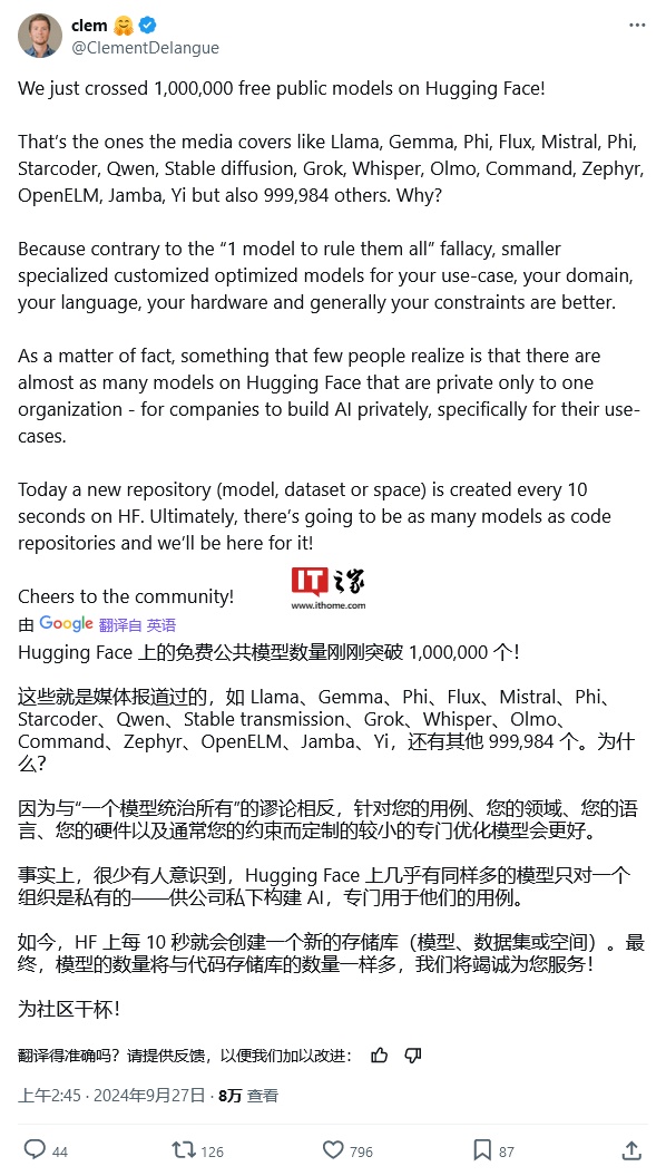 AI 产业繁荣缩影:Hugging Face 平台托管模型数量破 100 万 AI 产业繁荣缩影:Hugging Face 平台托管模型数量破 100 万