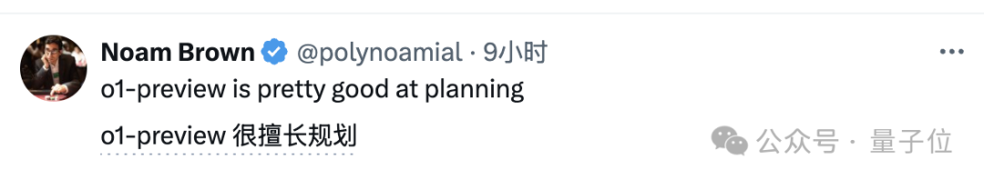 o1 规划能力首测：已超越语言模型范畴，preview 终于赢 mini 一回