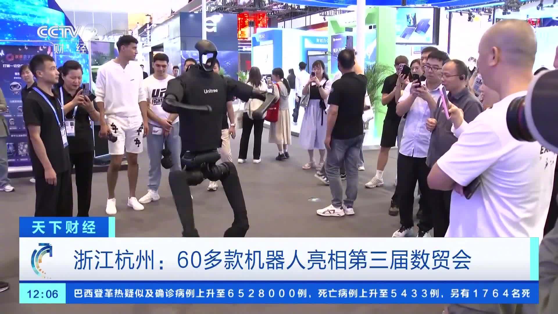 国际机器人联合会:2023 年我国新安装工业机器人 27.63 万台,超全球半数 国际机器人联合会:2023 年我国新安装工业机器人 27.63 万台,超全球半数