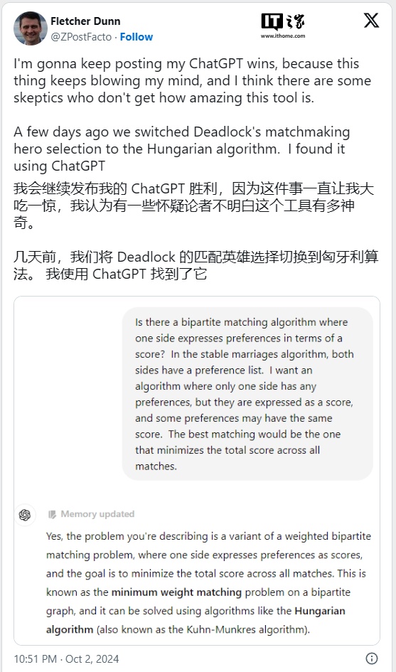 AI 赋能游戏开发:Valve 工程师借助 ChatGPT 改进《Deadlock》匹配算法 AI 赋能游戏开发:Valve 工程师借助 ChatGPT 改进《Deadlock》匹配算法