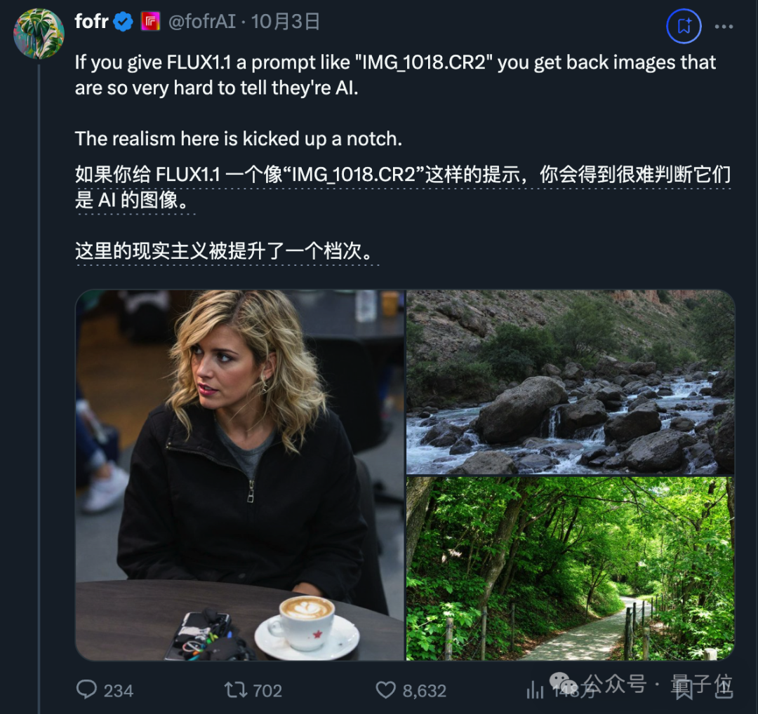 最新 AI 生图模型 Flux1.1 隐藏玩法，添加单反相机文件名获得超写实图像