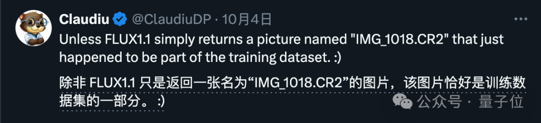 最新 AI 生图模型 Flux1.1 隐藏玩法，添加单反相机文件名获得超写实图像