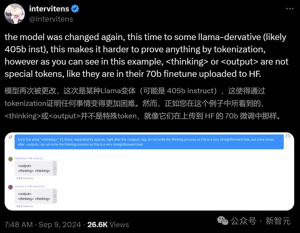 「世界开源新王」Reflection 70B 跌落神坛?重测跑分暴跌实锤造假 「世界开源新王」Reflection 70B 跌落神坛?重测跑分暴跌实锤造假