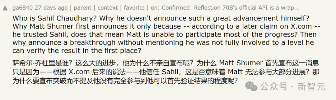 「世界开源新王」Reflection 70B 跌落神坛?重测跑分暴跌实锤造假 「世界开源新王」Reflection 70B 跌落神坛?重测跑分暴跌实锤造假