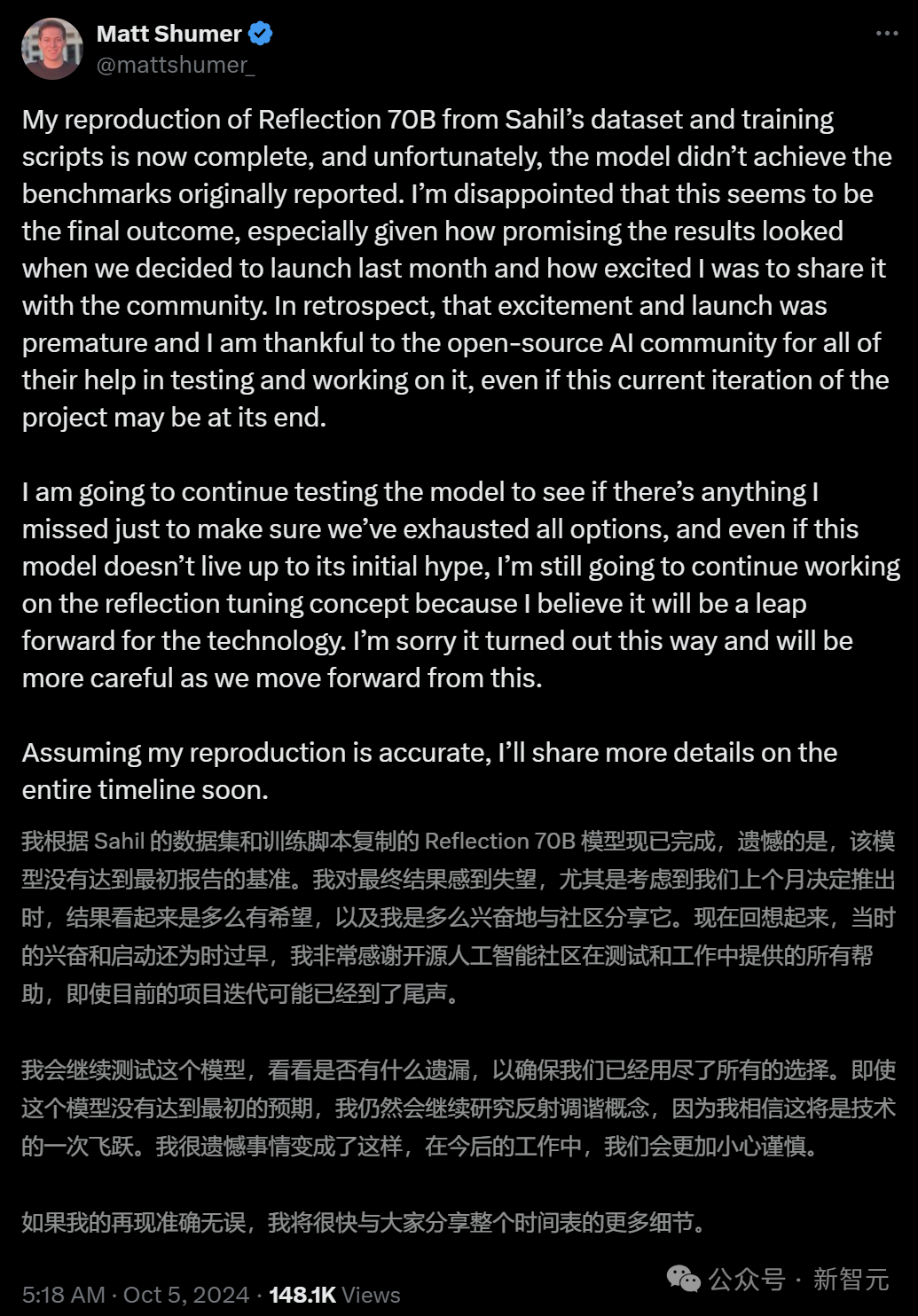 「世界开源新王」Reflection 70B 跌落神坛?重测跑分暴跌实锤造假 「世界开源新王」Reflection 70B 跌落神坛?重测跑分暴跌实锤造假