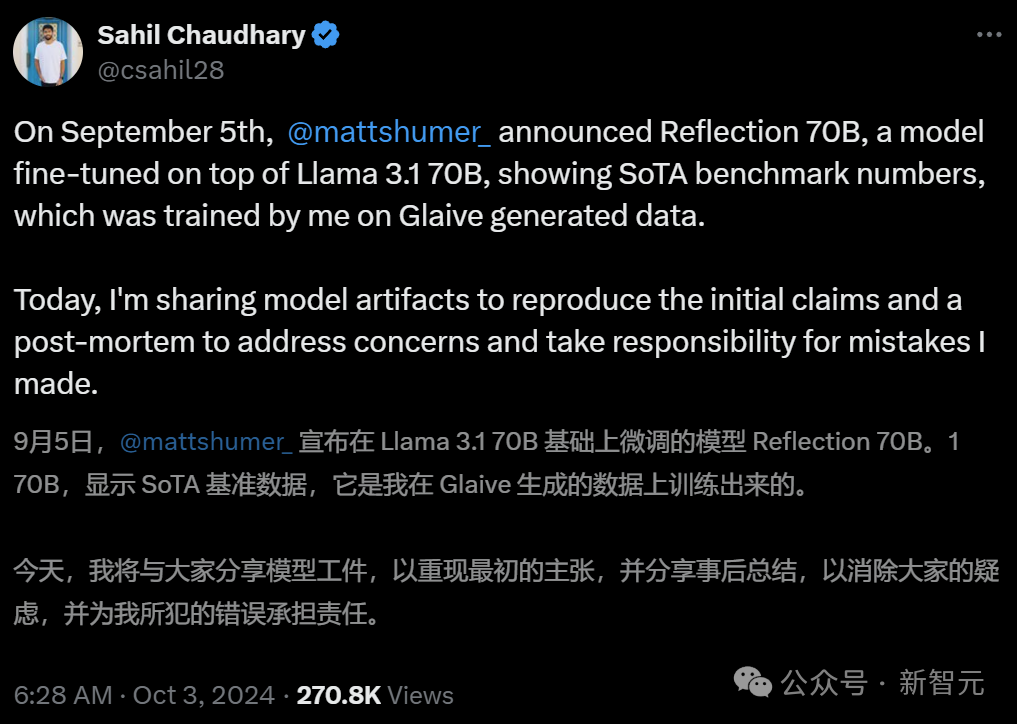 「世界开源新王」Reflection 70B 跌落神坛?重测跑分暴跌实锤造假 「世界开源新王」Reflection 70B 跌落神坛?重测跑分暴跌实锤造假