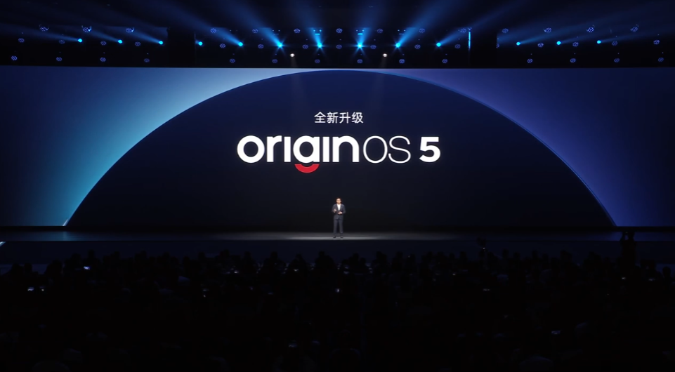 vivo 蓝心智能 AI 战略发布：大模型与操作系统深度融合，向行业全面开放