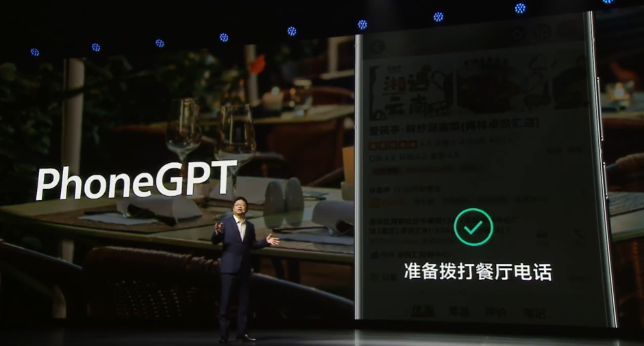 vivo 手机智能体 PhoneGPT 亮相,可自动打电话订餐厅 vivo 手机智能体 PhoneGPT 亮相,可自动打电话订餐厅