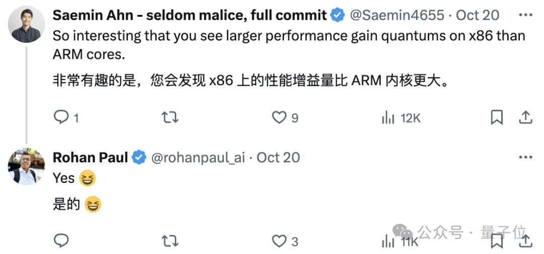 微软开源 1.58bit 推理框架:千亿参数模型量化后单 CPU 可跑,速度每秒 5-7 个 token 微软开源 1.58bit 推理框架:千亿参数模型量化后单 CPU 可跑,速度每秒 5-7 个 token