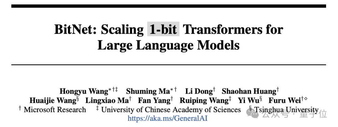 微软开源 1.58bit 推理框架:千亿参数模型量化后单 CPU 可跑,速度每秒 5-7 个 token 微软开源 1.58bit 推理框架:千亿参数模型量化后单 CPU 可跑,速度每秒 5-7 个 token