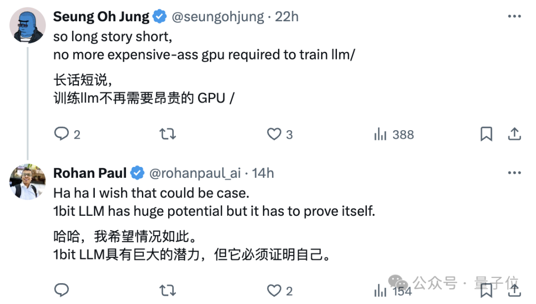 微软开源 1.58bit 推理框架:千亿参数模型量化后单 CPU 可跑,速度每秒 5-7 个 token 微软开源 1.58bit 推理框架:千亿参数模型量化后单 CPU 可跑,速度每秒 5-7 个 token