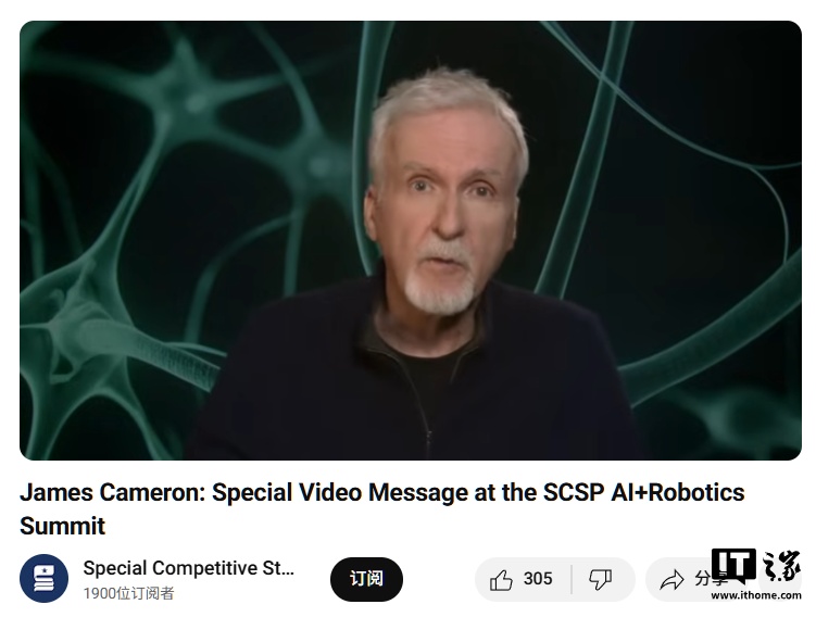 导演詹姆斯·卡梅隆畅谈 AI:希望能够再度推动电影制作技术的边界 导演詹姆斯・卡梅隆畅谈 AI:希望能够再度推动电影制作技术的边界