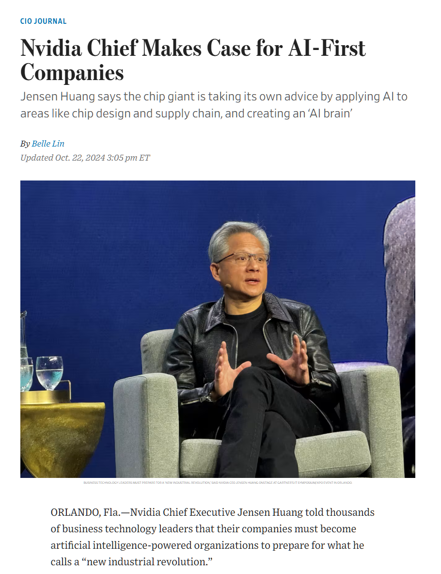 黄仁勋：英伟达已将 AI 应用于芯片设计、软件编写和供应链管理等领域