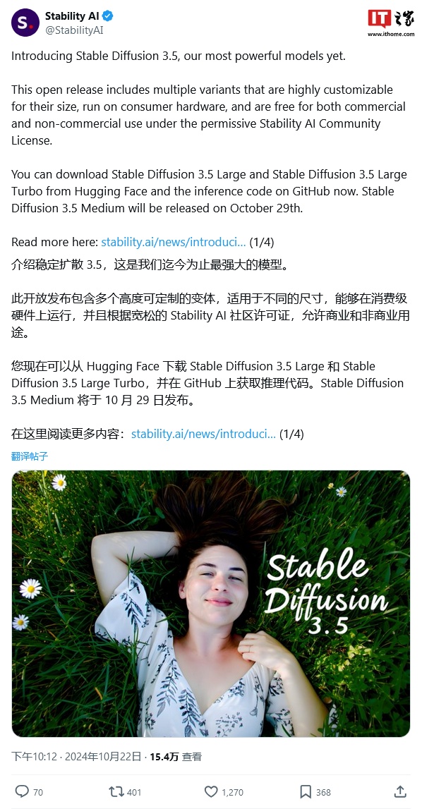 开源文生图 AI 重磅选手上新:Stable Diffusion 3.5 最强全家桶登场、消费级硬件上“开箱即用” 开源文生图 AI 重磅选手上新:Stable Diffusion 3.5 最强全家桶登场、消费级硬件上“开箱即用”