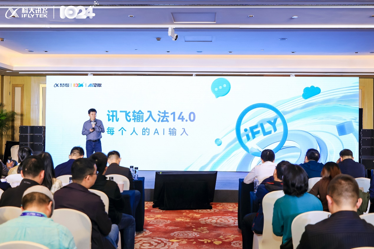 【IT之家评测室】讯飞输入法 14.0 尝鲜：端侧 AI 大模型辅助，重构输入体验