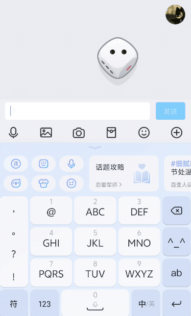 【IT之家评测室】讯飞输入法 14.0 尝鲜：端侧 AI 大模型辅助，重构输入体验