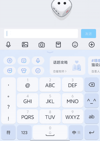【IT之家评测室】讯飞输入法 14.0 尝鲜：端侧 AI 大模型辅助，重构输入体验