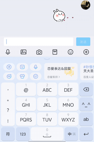 【IT之家评测室】讯飞输入法 14.0 尝鲜：端侧 AI 大模型辅助，重构输入体验