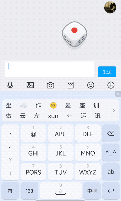 【IT之家评测室】讯飞输入法 14.0 尝鲜：端侧 AI 大模型辅助，重构输入体验