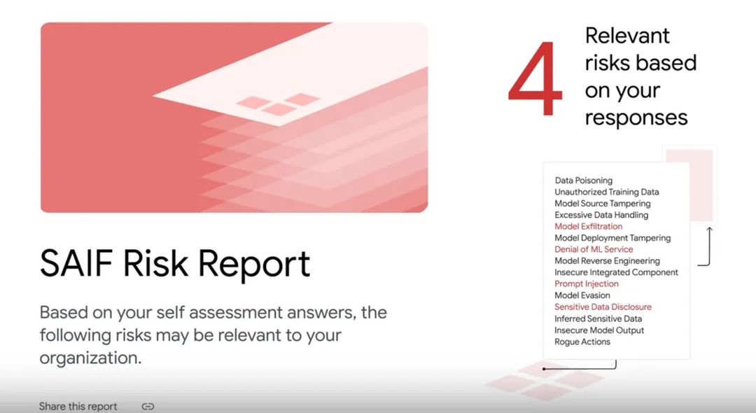 填补 AI 安全空白：谷歌上线安全人工智能框架风险评估工具
