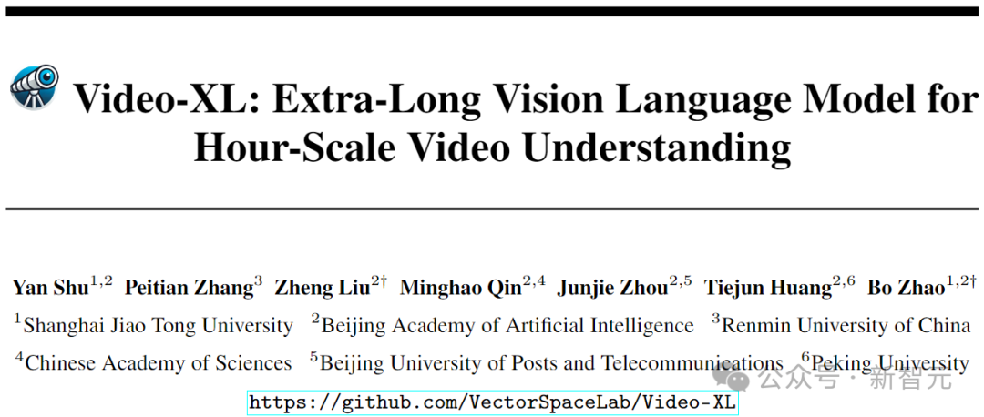 一张显卡“看懂”一部电影：智源联合高校开源 Video-XL，打破长视频理解极限