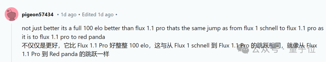 神秘 AI 模型“小熊猫”一夜刷屏:排名超 Flux、Midjourney 神秘 AI 模型“小熊猫”一夜刷屏:排名超 Flux、Midjourney