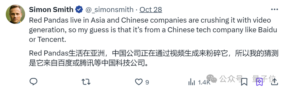 神秘 AI 模型“小熊猫”一夜刷屏:排名超 Flux、Midjourney 神秘 AI 模型“小熊猫”一夜刷屏:排名超 Flux、Midjourney