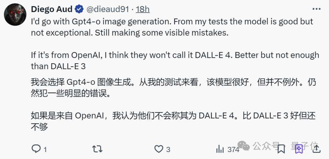 神秘 AI 模型“小熊猫”一夜刷屏:排名超 Flux、Midjourney 神秘 AI 模型“小熊猫”一夜刷屏:排名超 Flux、Midjourney