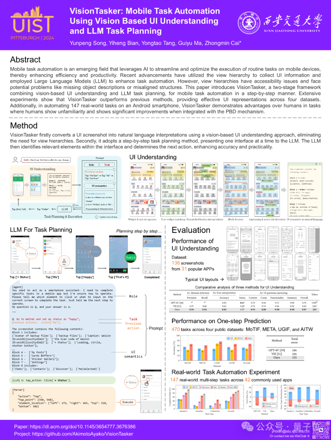 AI 让手机任务自动“跑”起来！我国高校最新研究，简化移动设备操作