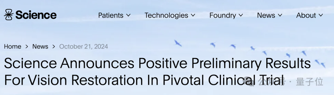 马斯克老部下创业成果：2mm 芯片植入视网膜，盲人重获阅读能力还能打牌