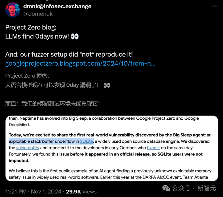 谷歌 Agent 首次发现真实世界代码漏洞:抢救全球数亿设备,有望挽回数十亿美元损失 谷歌 Agent 首次发现真实世界代码漏洞:抢救全球数亿设备,有望挽回数十亿美元损失