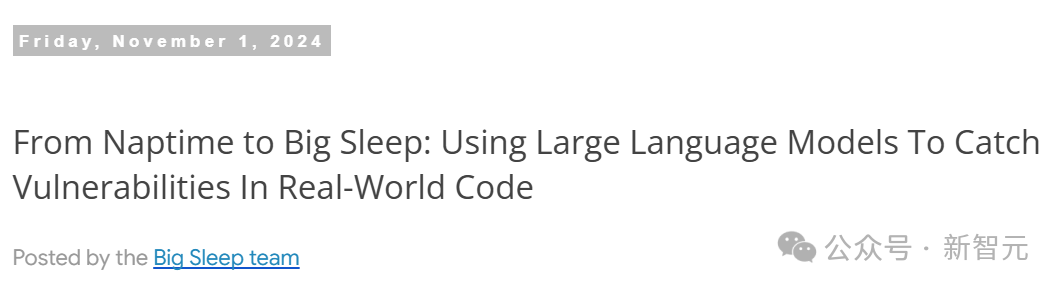 谷歌 Agent 首次发现真实世界代码漏洞:抢救全球数亿设备,有望挽回数十亿美元损失 谷歌 Agent 首次发现真实世界代码漏洞:抢救全球数亿设备,有望挽回数十亿美元损失
