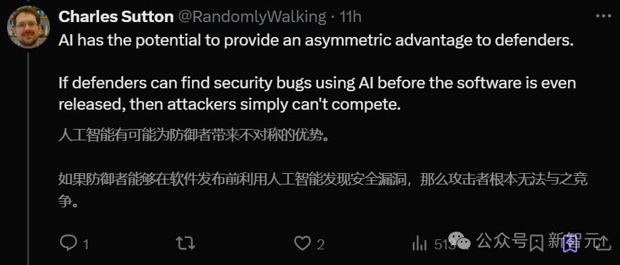 谷歌 Agent 首次发现真实世界代码漏洞:抢救全球数亿设备,有望挽回数十亿美元损失 谷歌 Agent 首次发现真实世界代码漏洞:抢救全球数亿设备,有望挽回数十亿美元损失