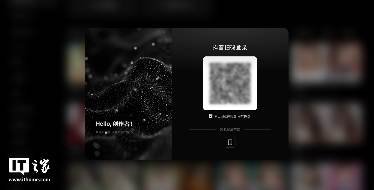 字节跳动内测 AI 模型分享社区“炉米 Lumi”,据称集成 LLM 分享 / 搭建 / 训练等功能 字节跳动内测 AI 模型分享社区“炉米 Lumi”,据称集成 LLM 分享 / 搭建 / 训练等功能
