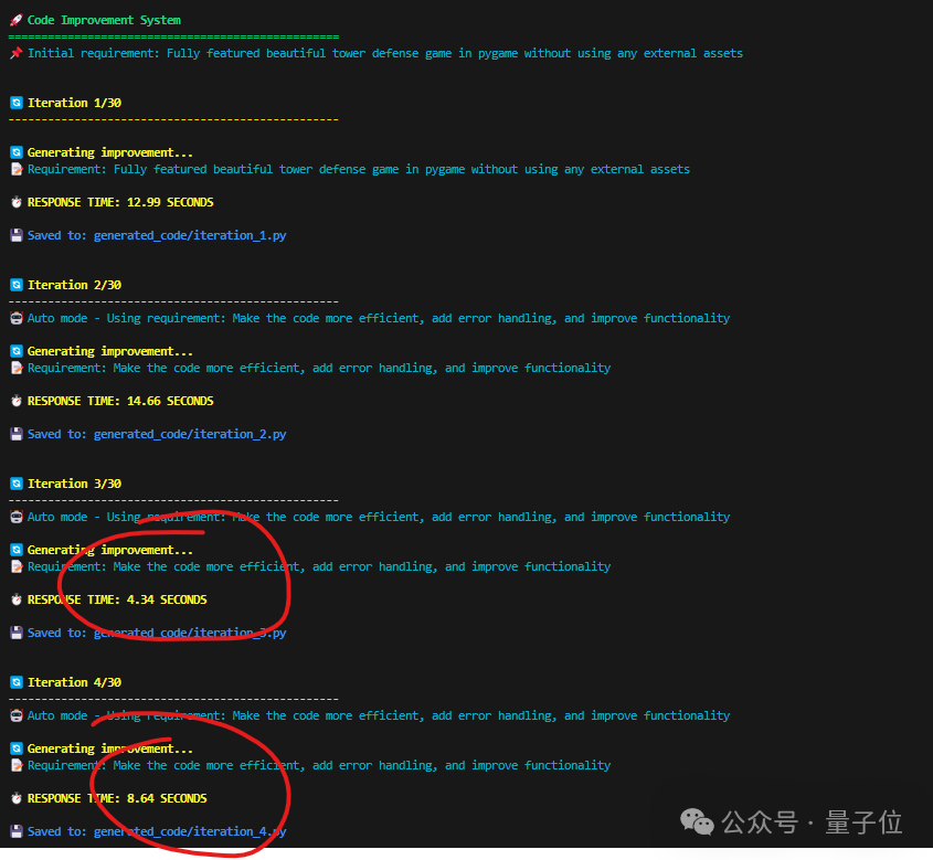 GPT-4o 加钱能变快,新功能“预测输出”7 秒完成原先 23 秒的任务 GPT-4o 加钱能变快,新功能“预测输出”7 秒完成原先 23 秒的任务