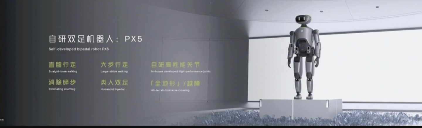 小鹏鹏行前高管创业入局 AI 陪伴机器人,完成千万元级天使轮融资 小鹏鹏行前高管创业入局 AI 陪伴机器人,完成千万元级天使轮融资