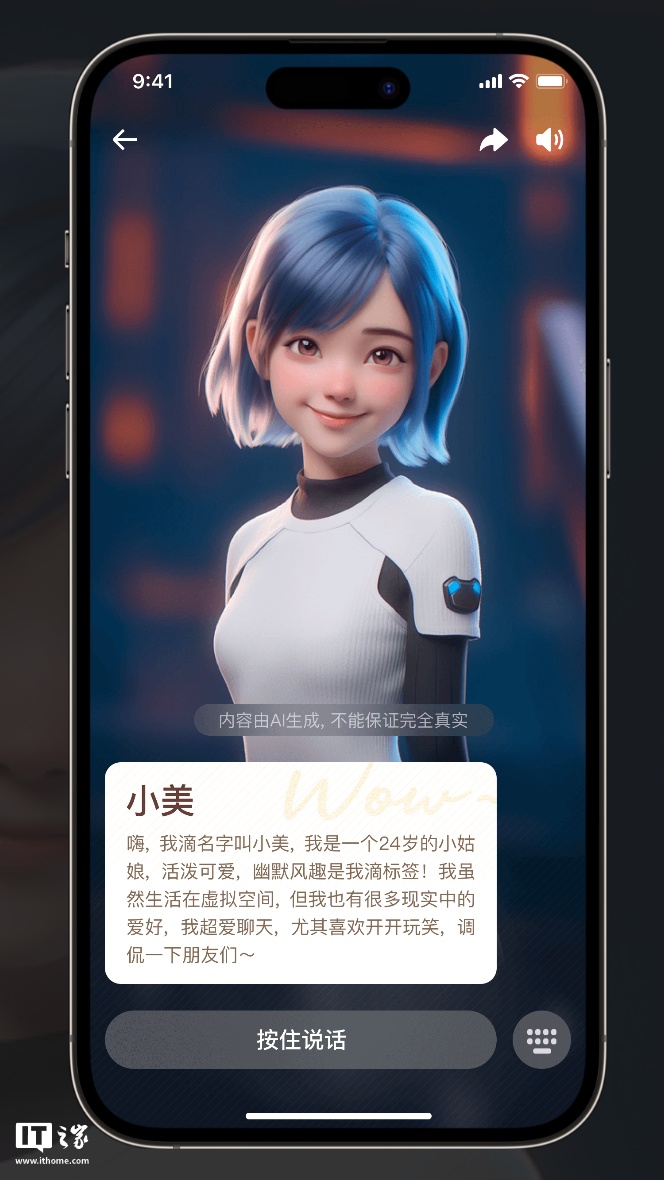 消息称王慧文回归美团，带队独立探索 AI 应用