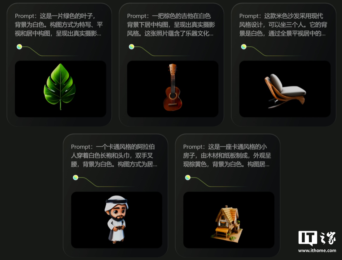 腾讯混元开源 Hunyuan3D-1.0:首个同时支持文生和图生的 3D 开源大模型 腾讯混元开源 Hunyuan3D-1.0:首个同时支持文生和图生的 3D 开源大模型