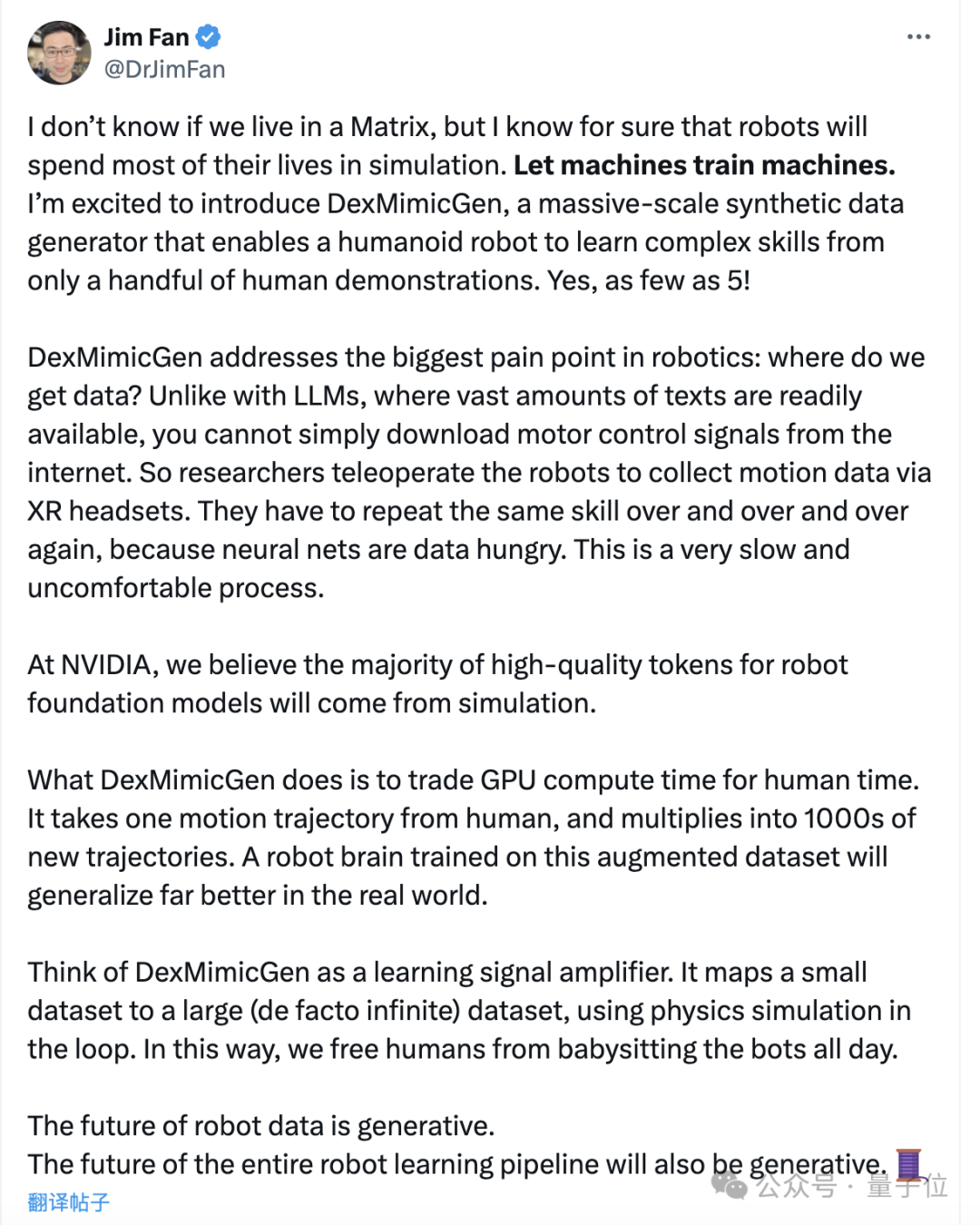 英伟达团队机器训练新方法：仅 5 次演示让机器生成 1000 个新 demo