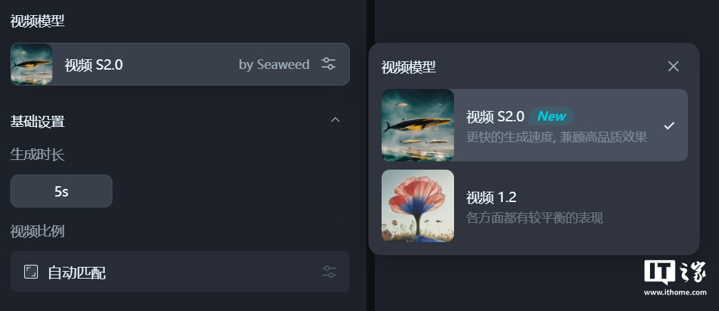 60 秒生成 5 秒 AI 视频，字节自研视频生成模型 Seaweed 开放使用