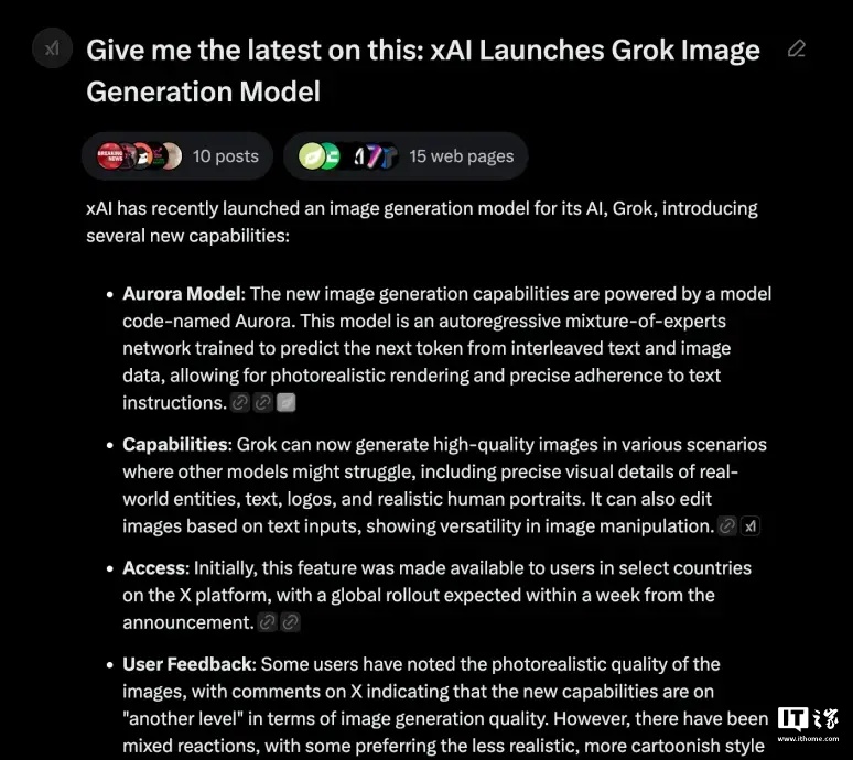 马斯克旗下 xAI 宣布新版 Grok-2 模型向 𝕏 平台所有用户免费提供
